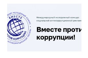 ВНИМАНИЕ – КОНКУРС!.